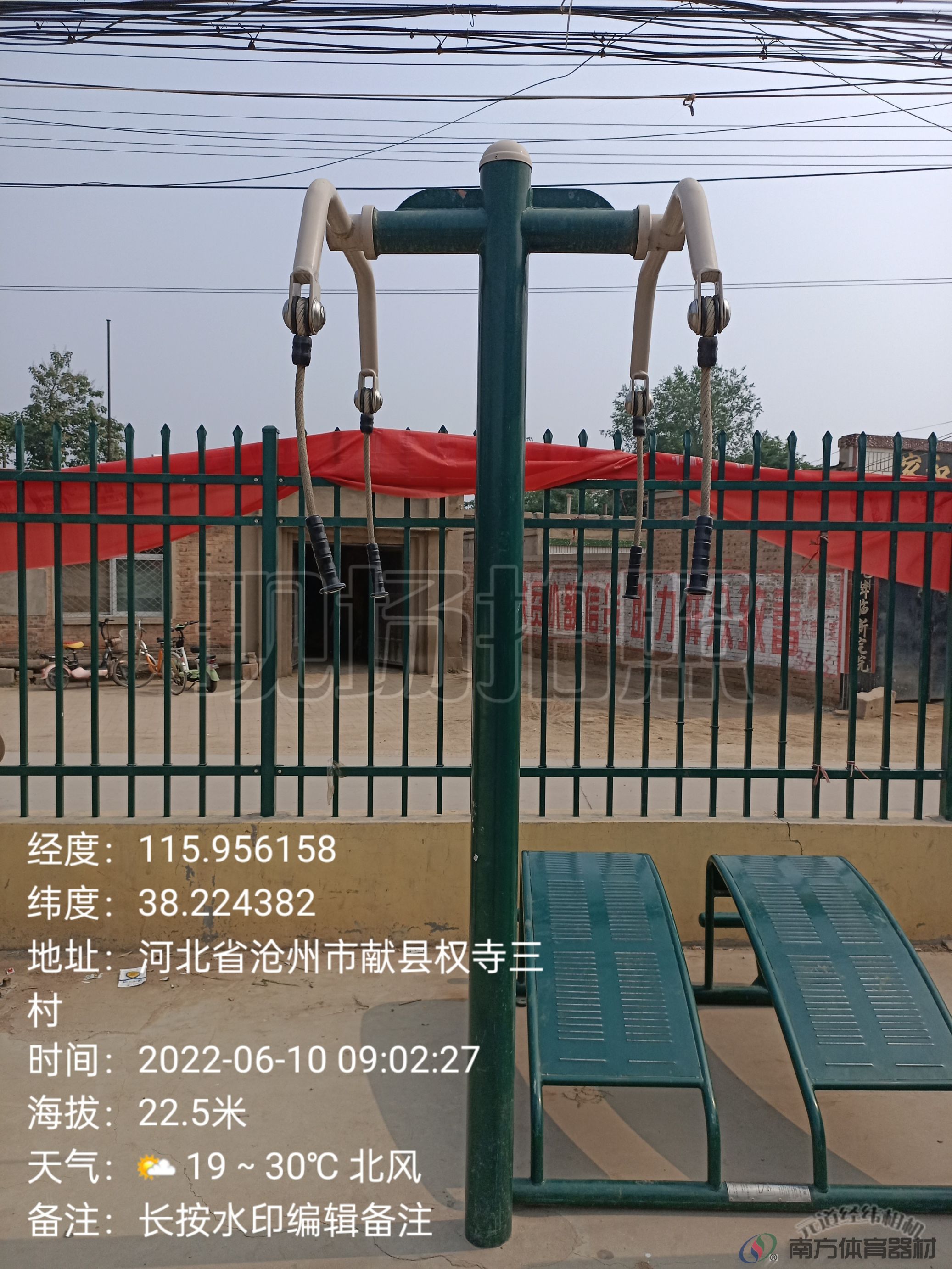 两位引体平衡架