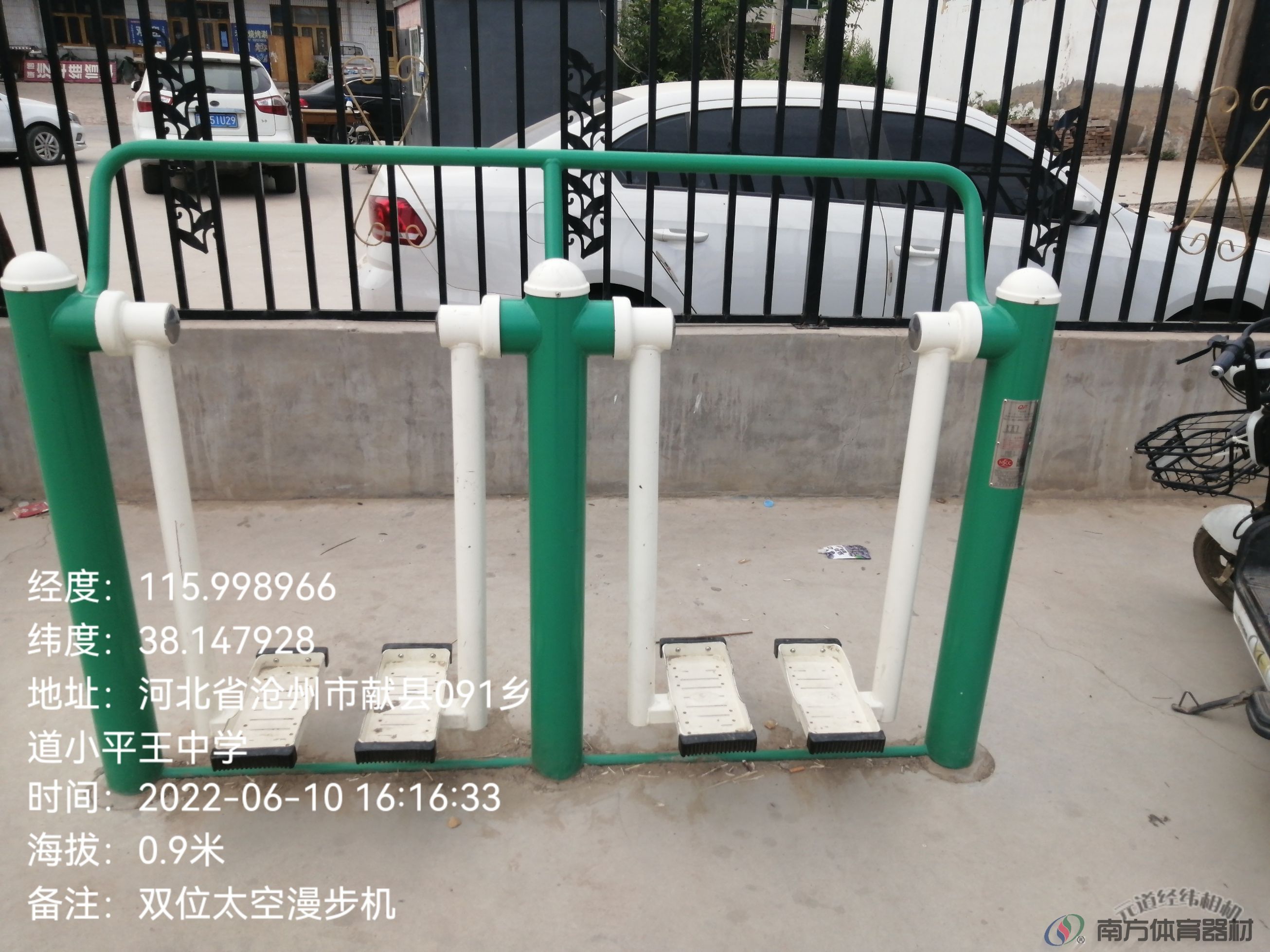 双位太空漫步机 双位太空漫步机