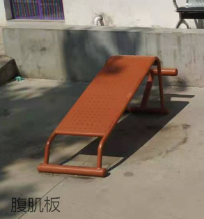 腹肌板 腹肌板