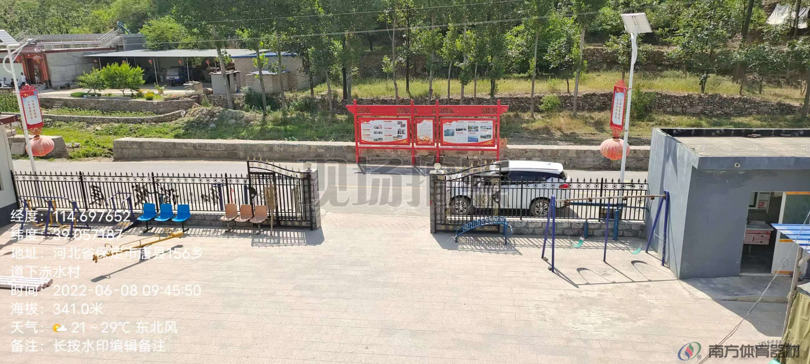 河北省保定市唐县川里镇下赤水村健身广场