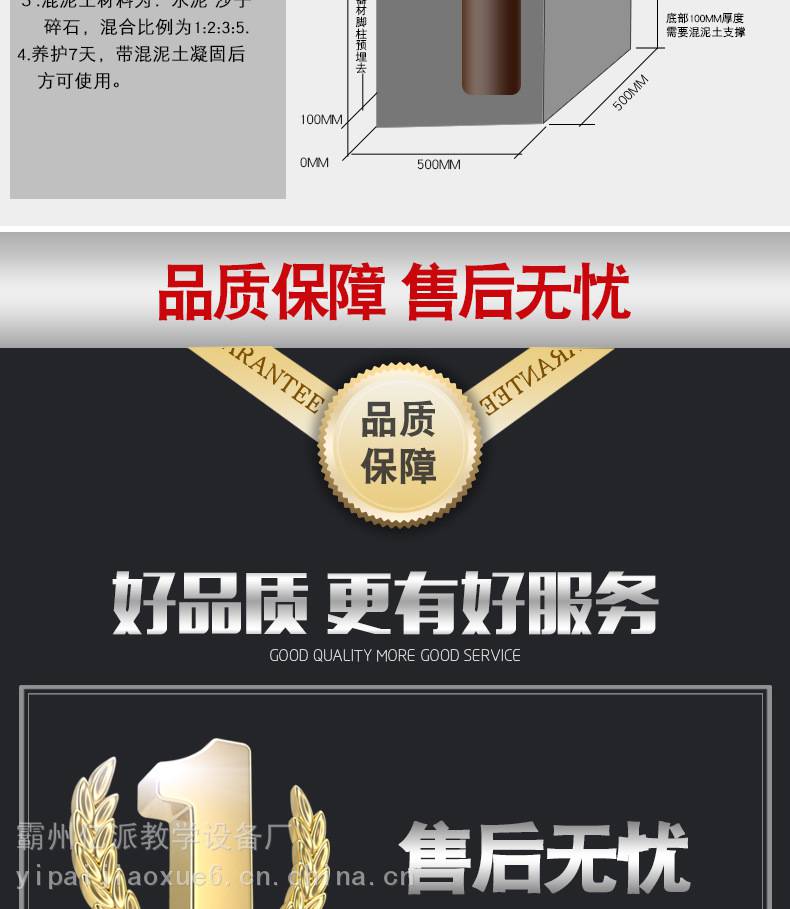 广场社区训练设施仰卧起坐架户外室外小区健身器材室外双人腹肌板(图12)