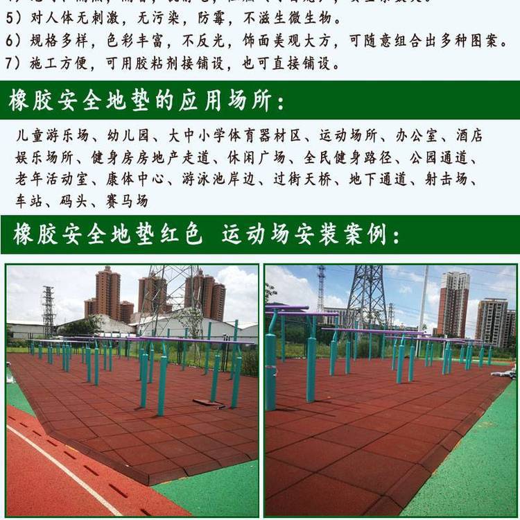健身绿道骨头砖橡胶材料 块状垫支持定制 文昊新材料透水砖(图6)