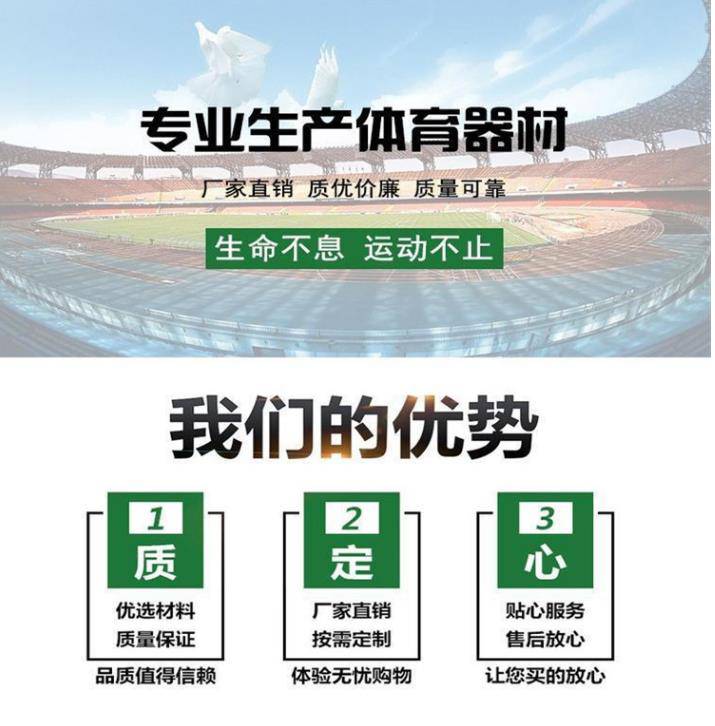 晟茂户外智能二代健身器材 景观 智能健身驿站(图7)