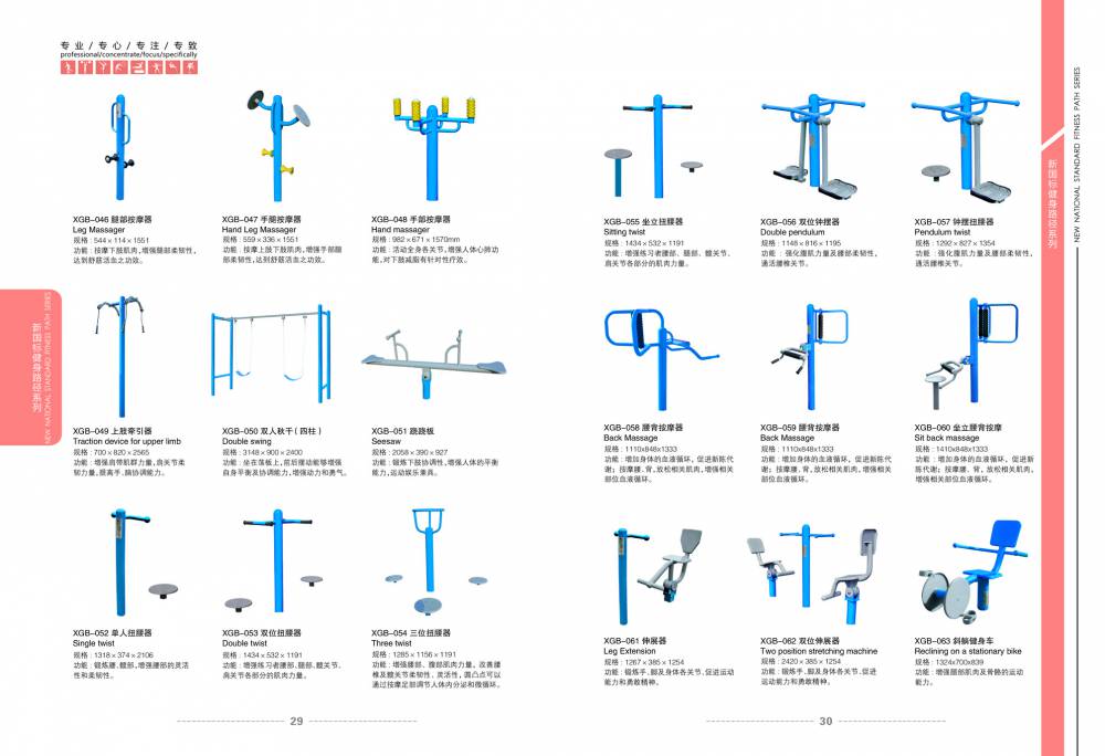 红旗体育老年人小区健身器材双人漫步机HQ-9506A（长春经销商）(图4)